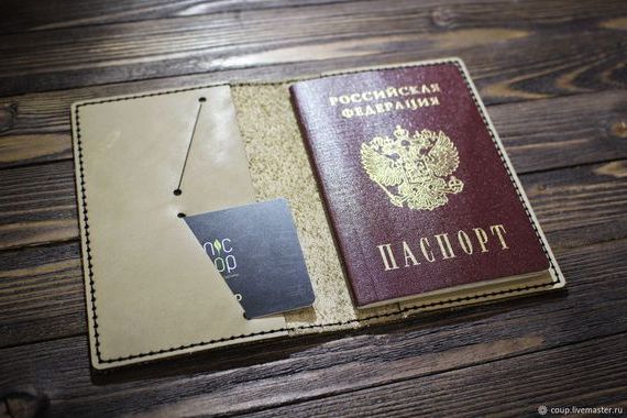 прописка в Мариинске